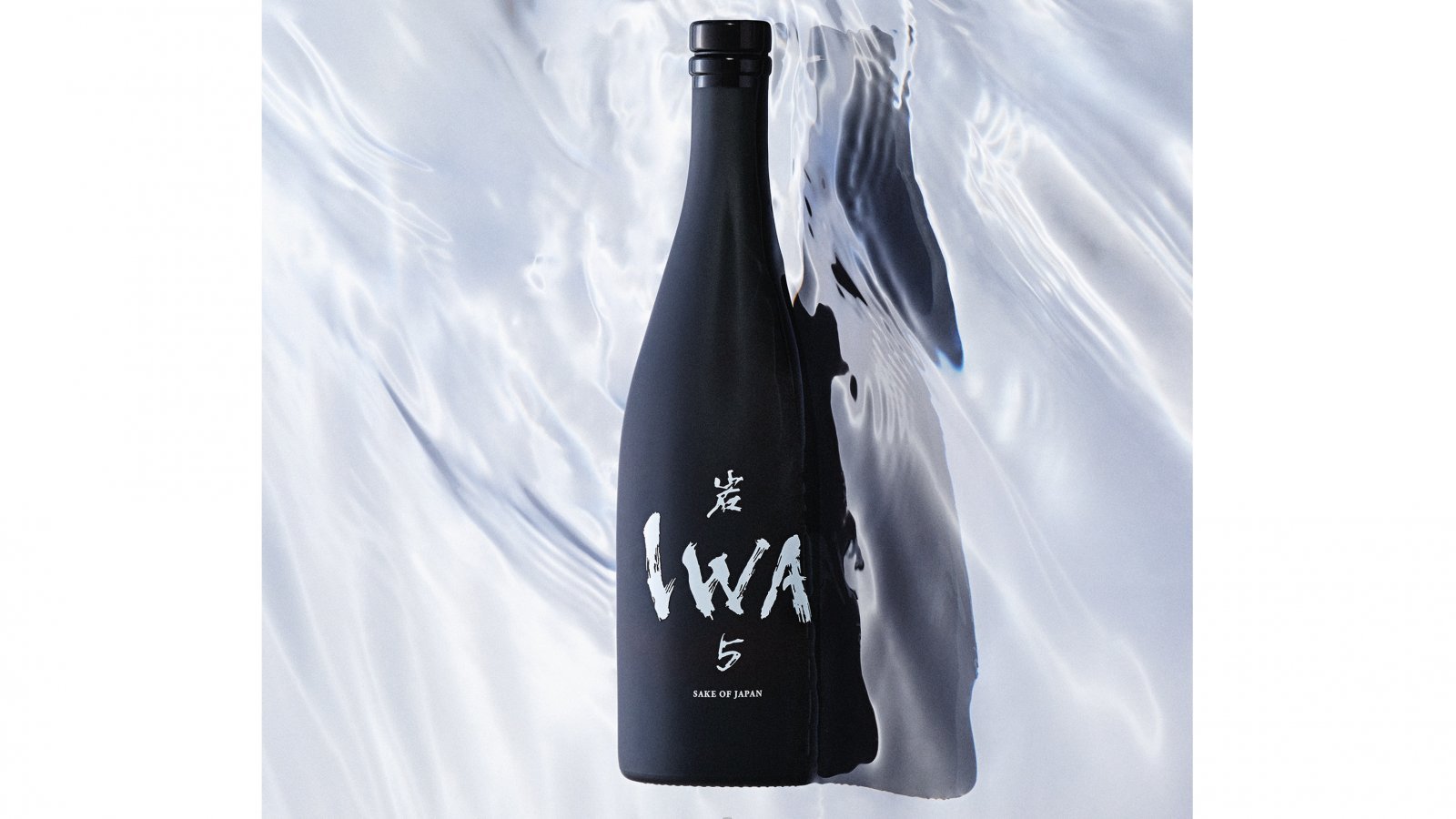 岩 IWA5 720ml 日本酒 - 日本酒