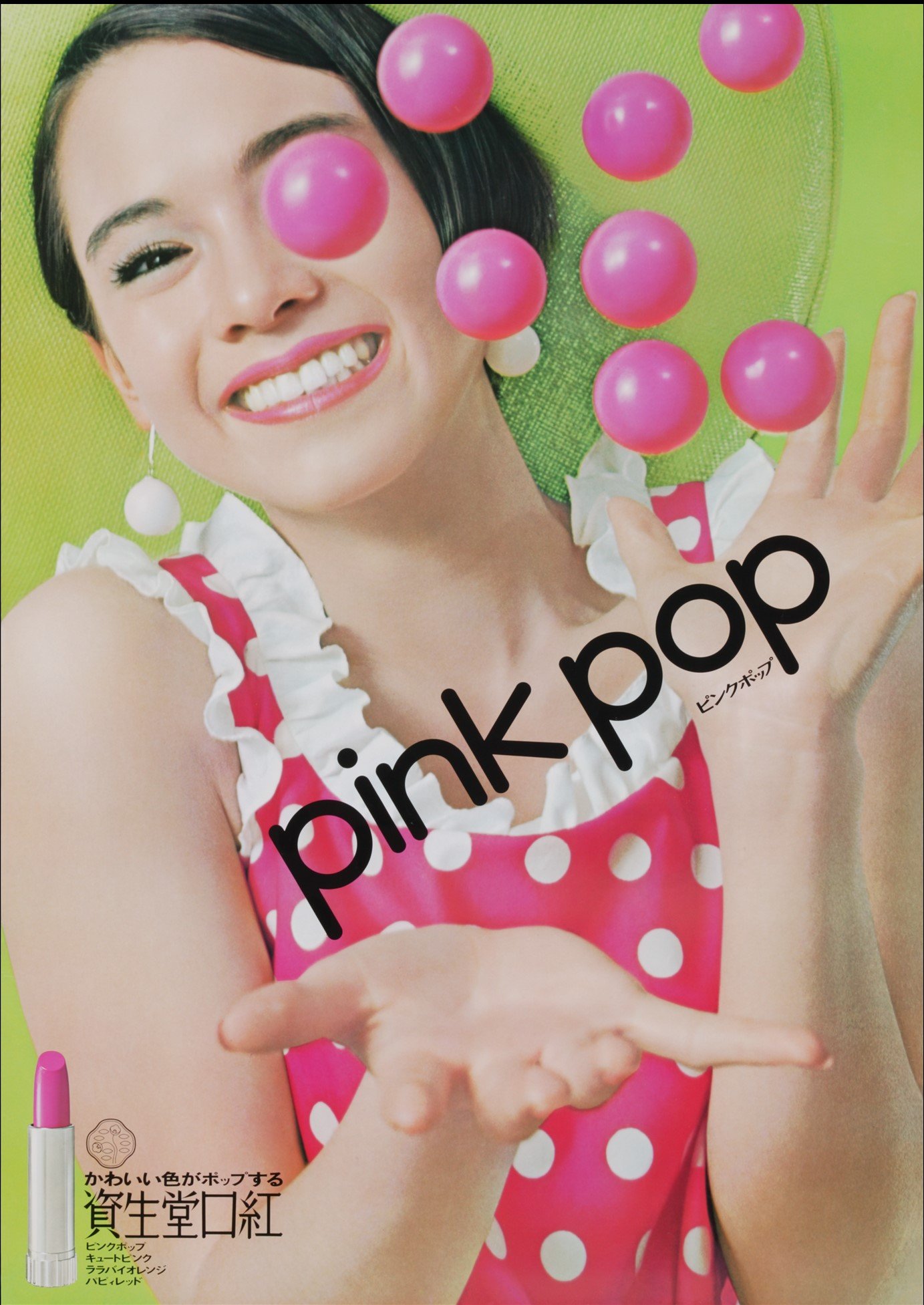 04_pink pop  .jpg