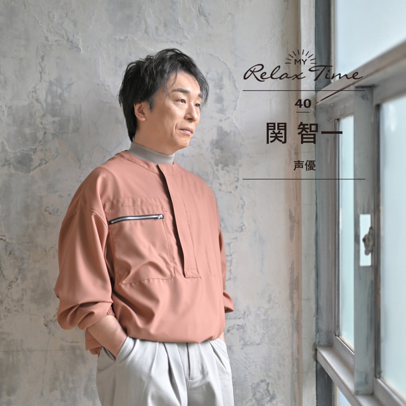 声の瞬間演じ分けが話題になって ひとり7役演じることになりました 笑 Pen Online