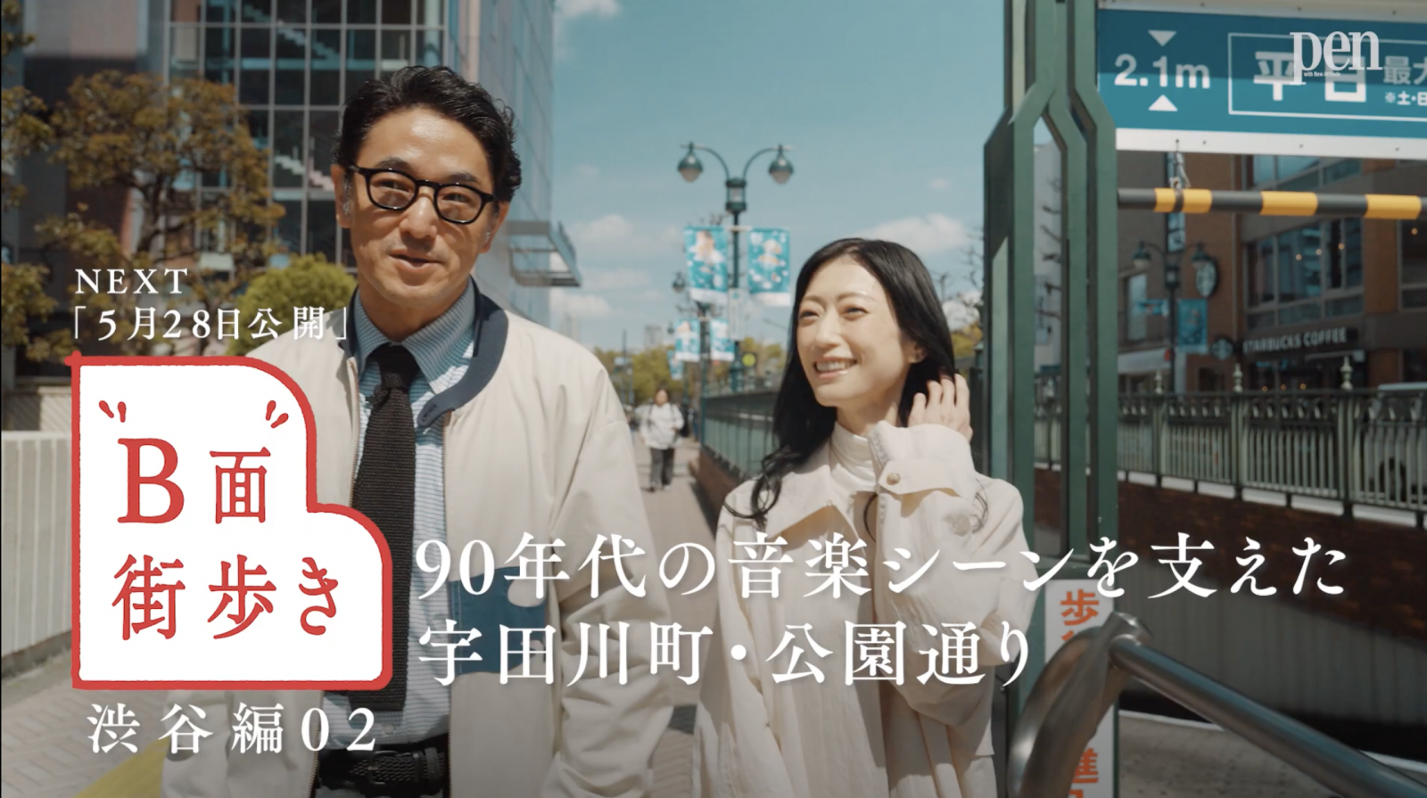 スクリーンショット 2026-04-29 23.07.14.png
