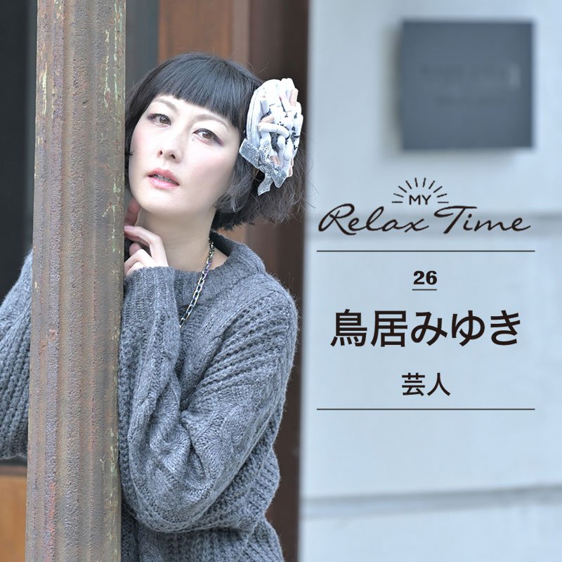 何をやってんだ 私は 笑 と俯瞰した視点で すべてを笑いのネタにします Pen Online