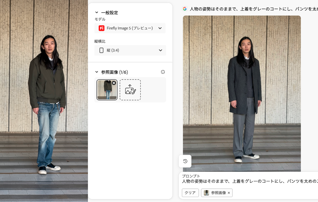 スクリーンショット 2025-12-24 16.04.55.png