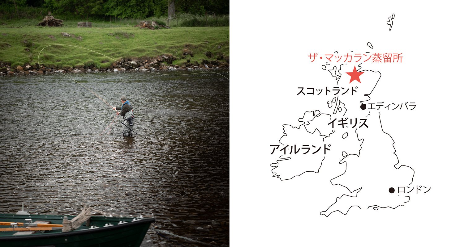 ザ・マッカラン