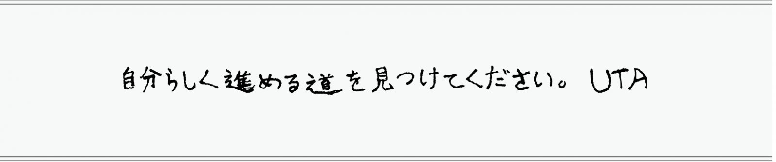 スクリーンショット_16-7-2024_153648_pubnext.jp.jpeg