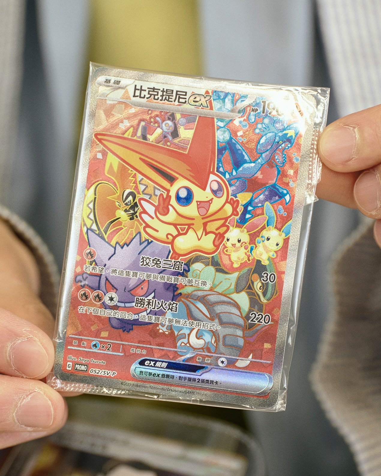 4456DFEB-4574-4443-9481-440AE863EF30_1_201_a.jpeg