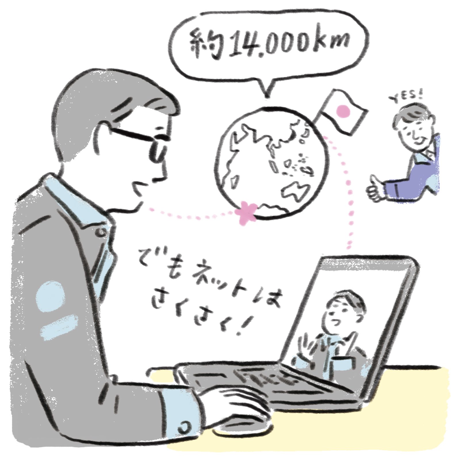南極観測隊
