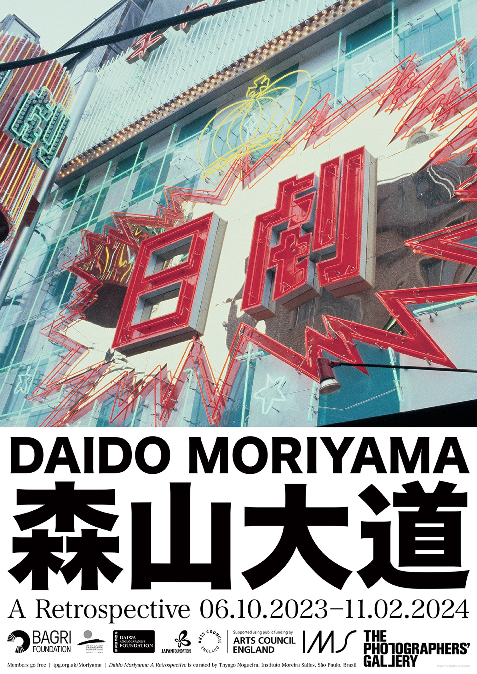E_TPG–DaidoMoriyama–Tokyo1982.jpg