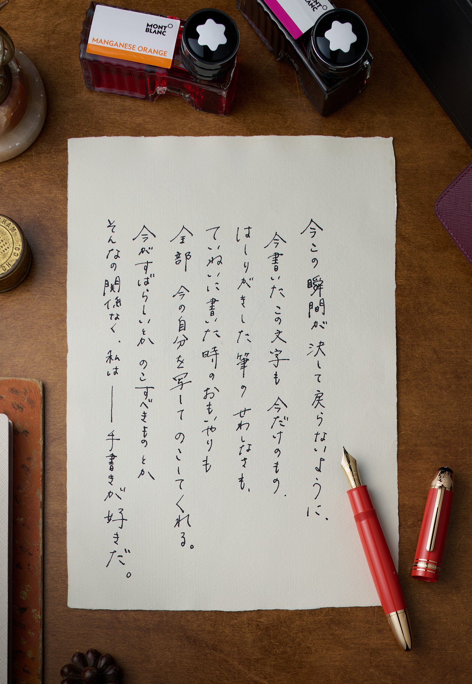 杏さん直筆メッセージ