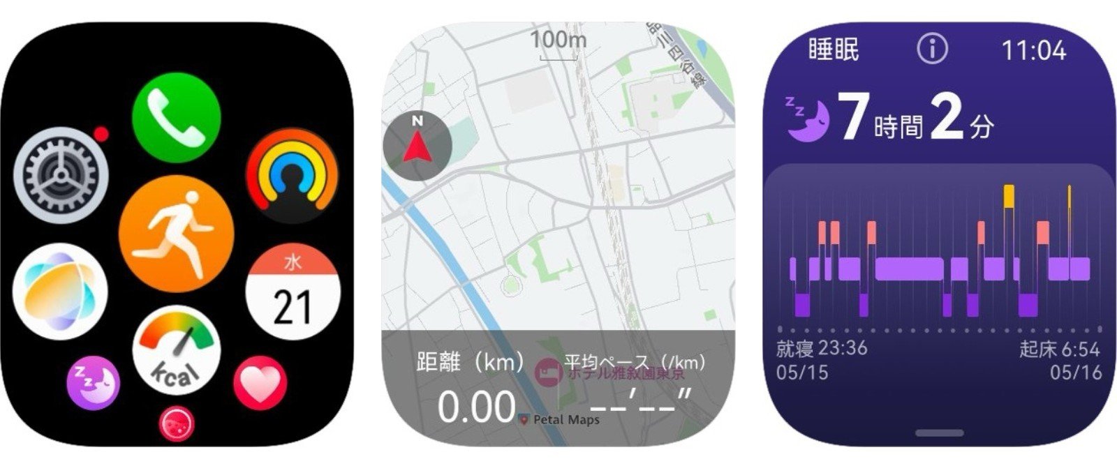 アプリ3連単2.jpg
