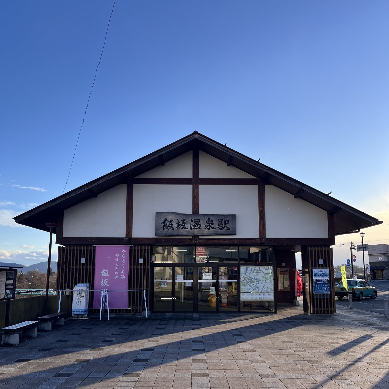 02_飯坂温泉駅.jpg