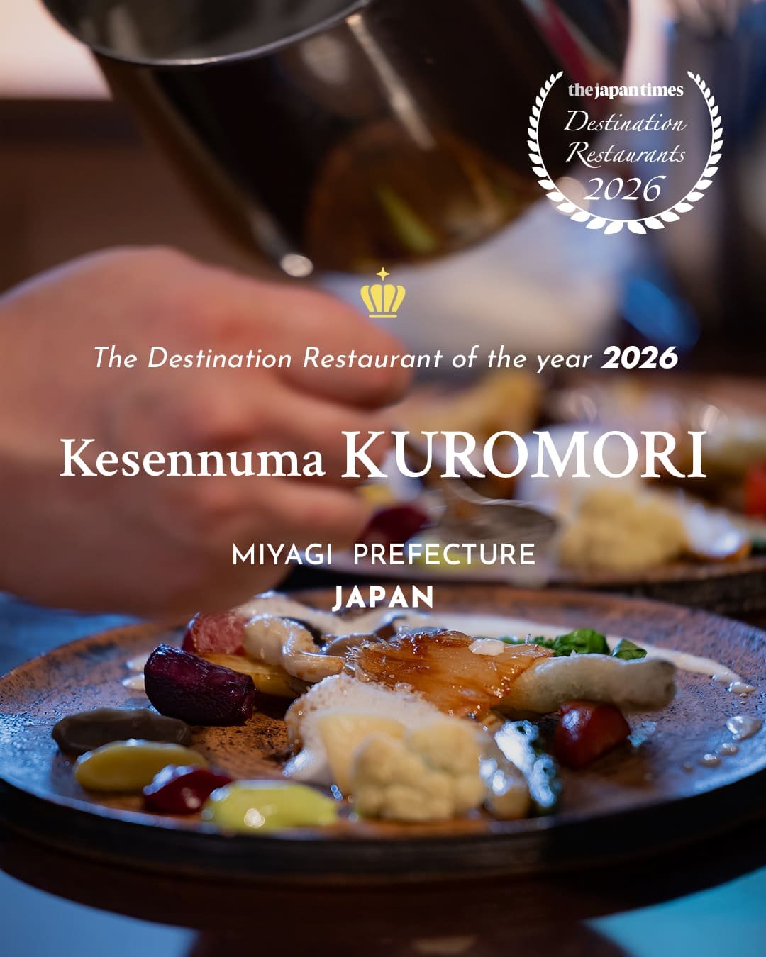 DR2026-1080x1350-KUROMORI.jpg