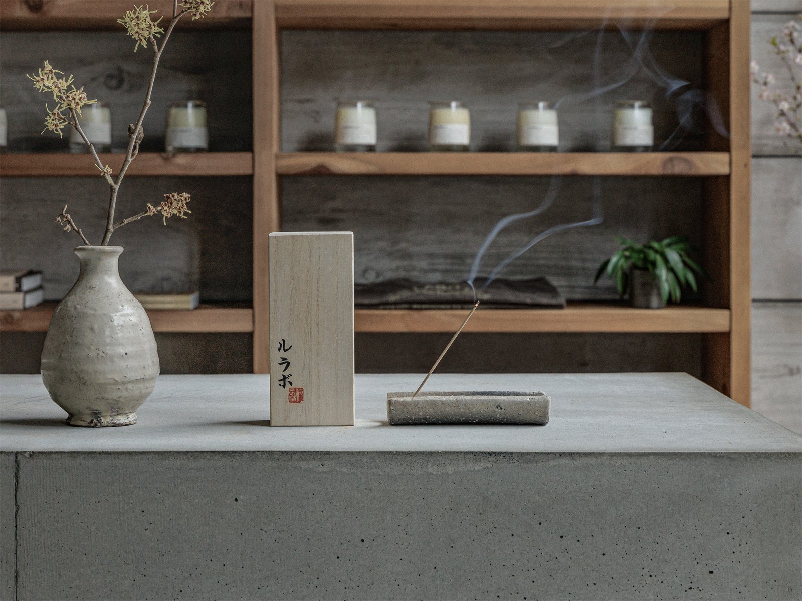 Le Labo_Home_Incense_S26_JP_Holder_Box_4x3.jpg