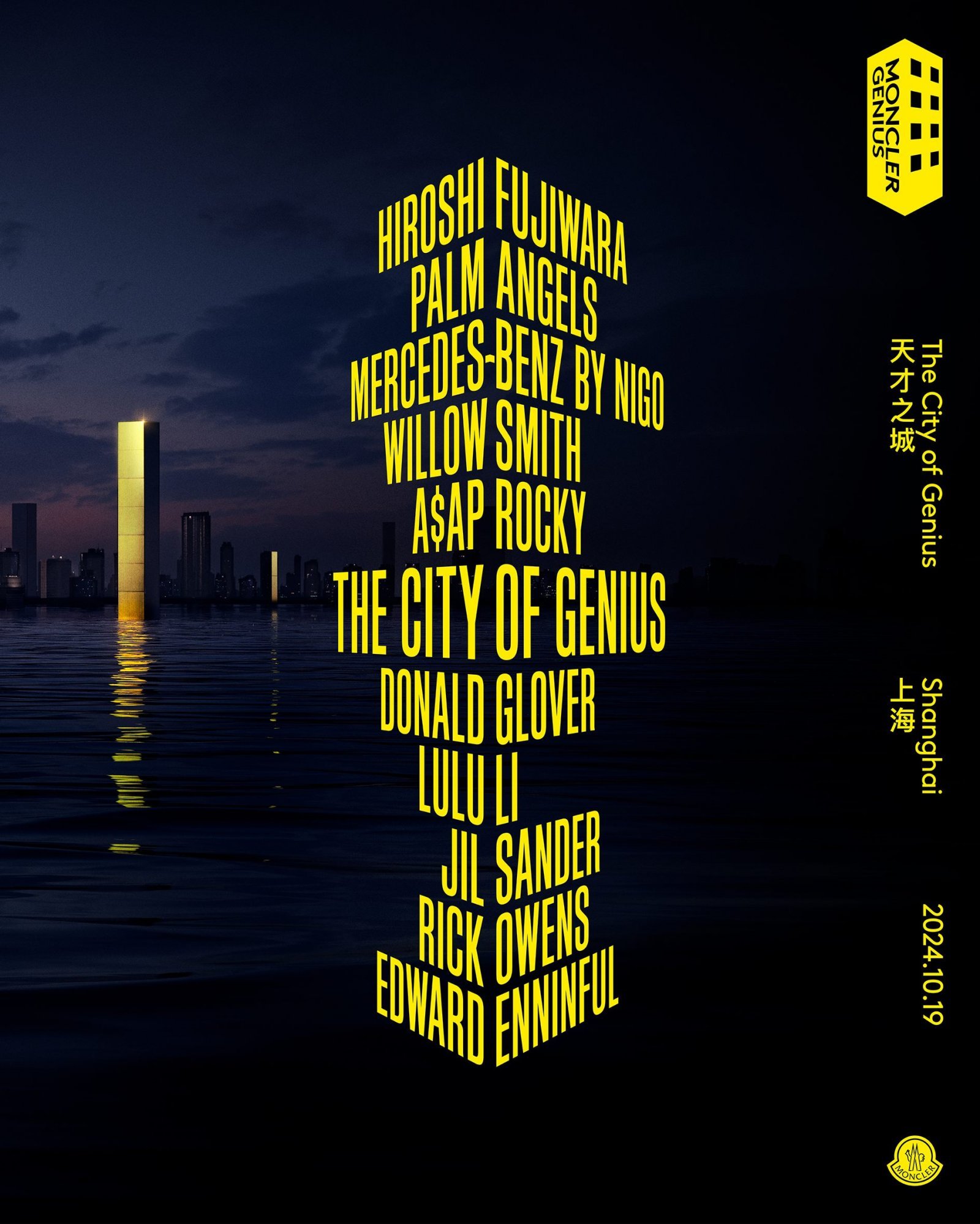 MGE_FW_2024_THECITYOFGENIUS_BS_RGB_300DPI_4X5_1_HEROCITYPOSTERSTILL_LINEUP_PRESS.jpg