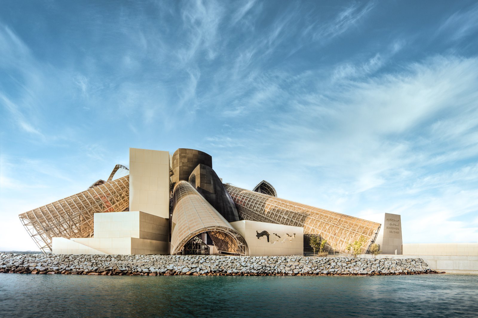 TOP Hero Shot 3 - Courtesy of Guggenheim Abu Dhabi.jpg