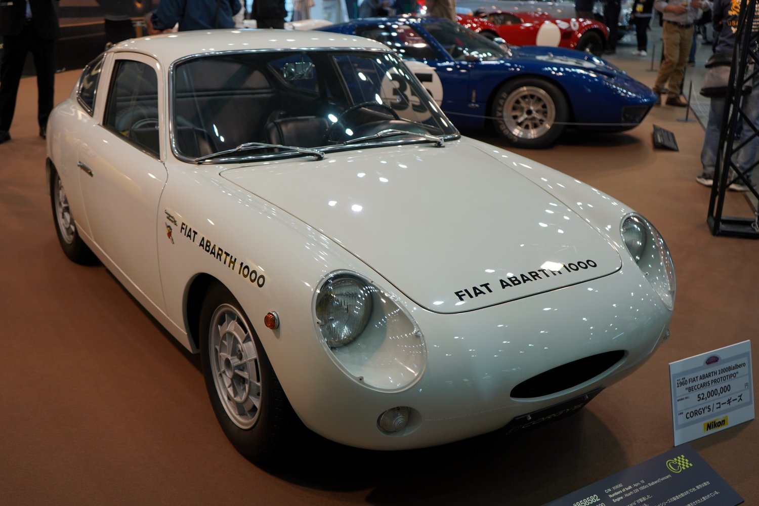 amc33.JPG