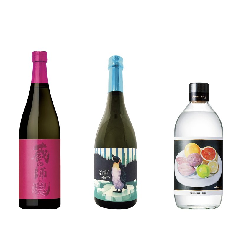 Amazing STILL LIFE 中村酒造場 【公式通販】