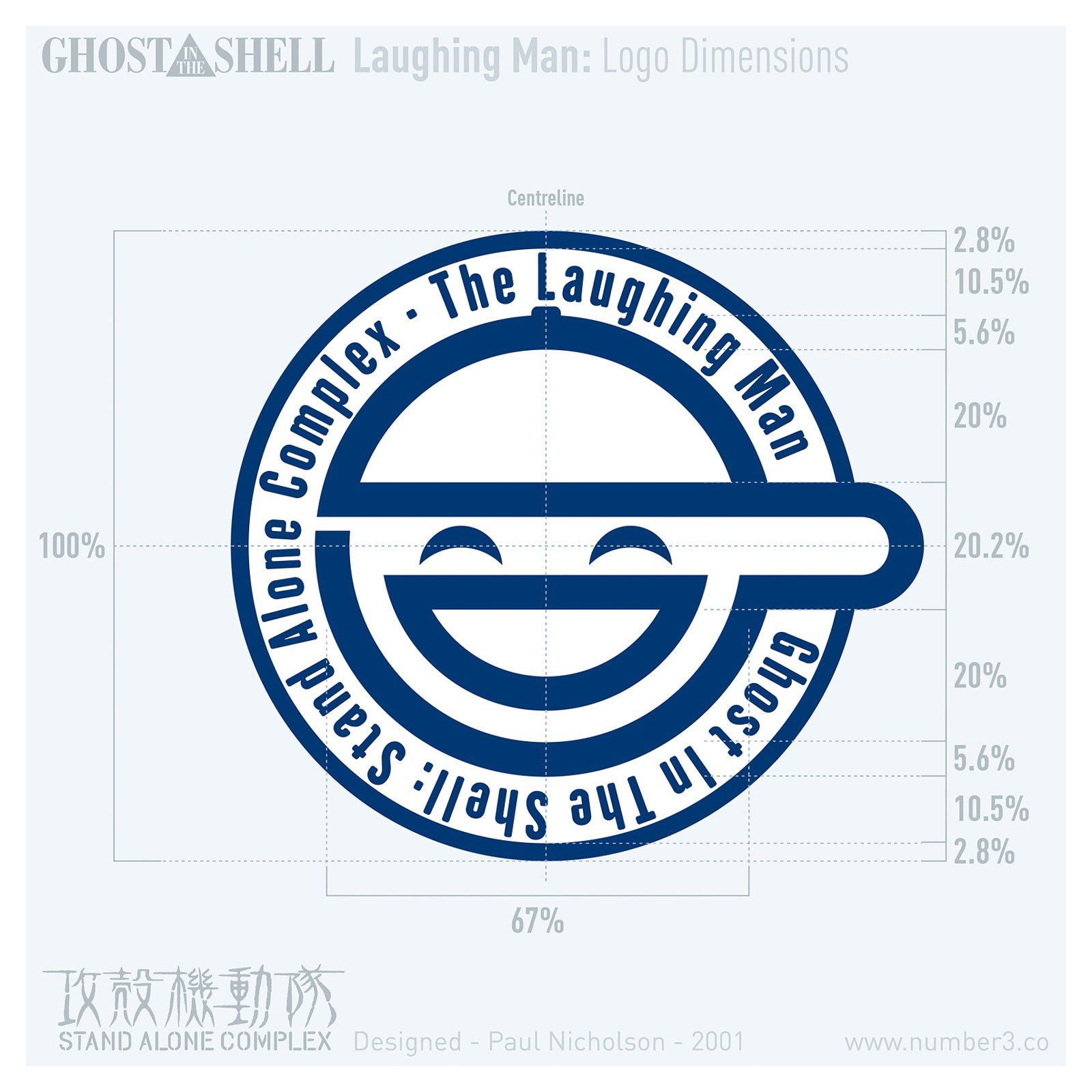 差DMA-_sashikae_Laughing-Man.jpg