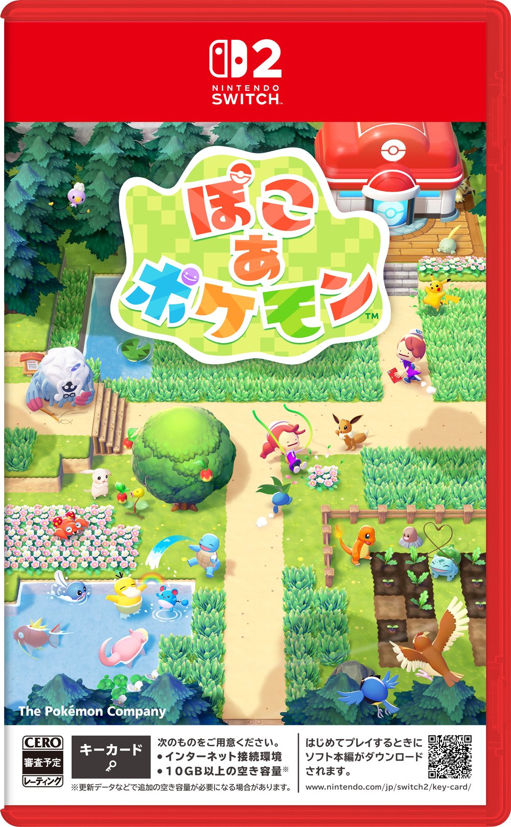 『ぽこ あ ポケモン』