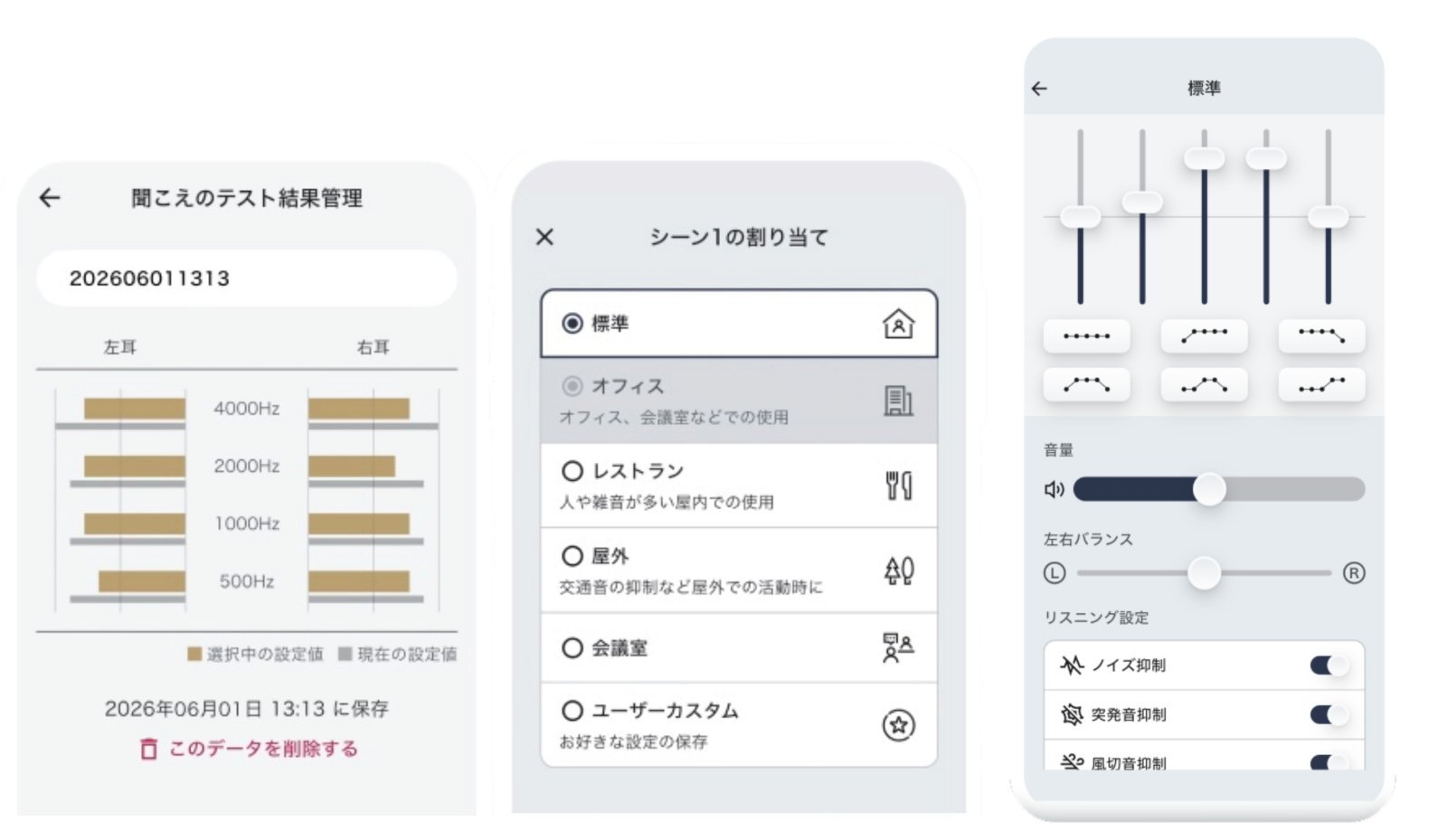 名称未設定のデザイン (3).jpg