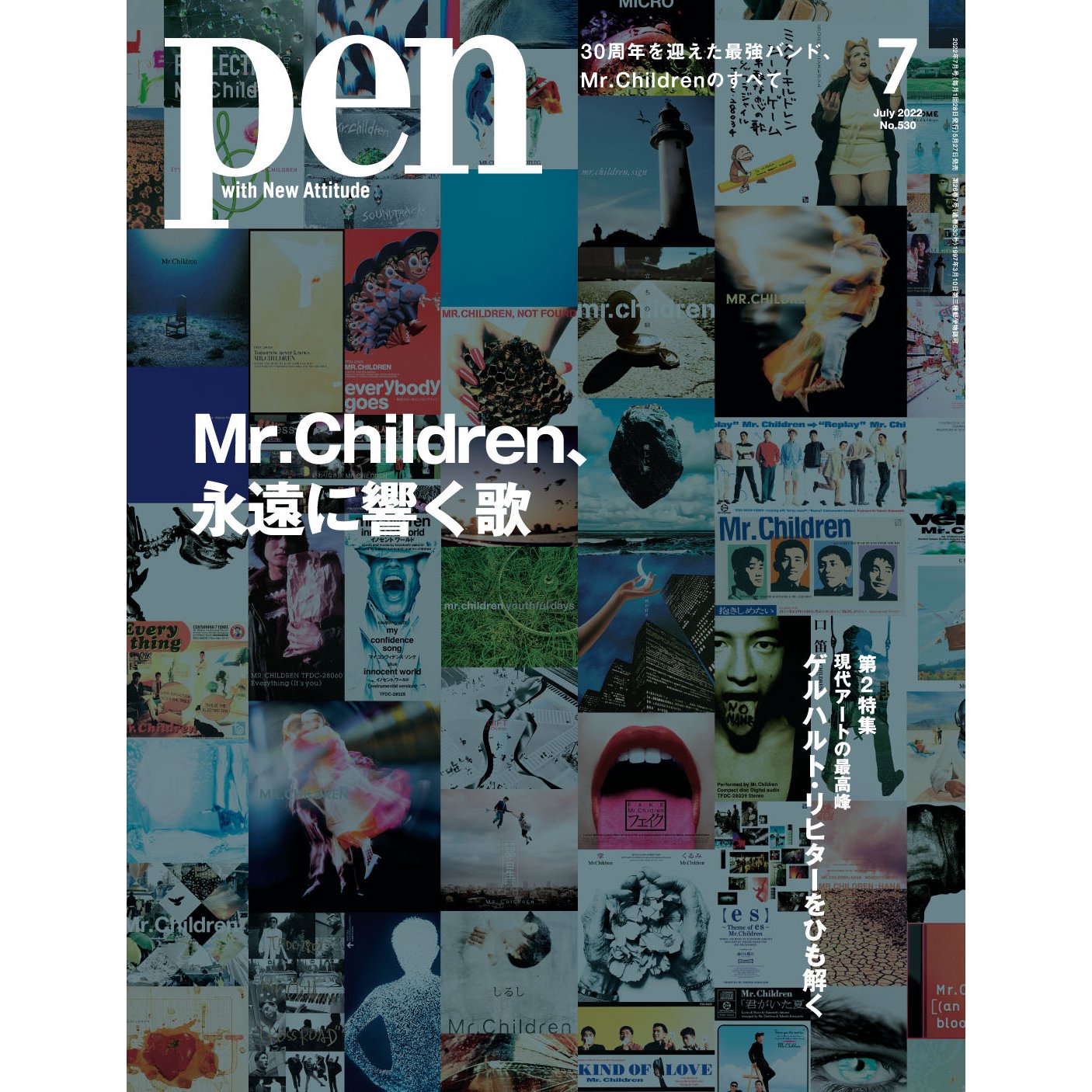 Pen Membershipに新規登録した方に、本日発売の最新号「Mr.Children