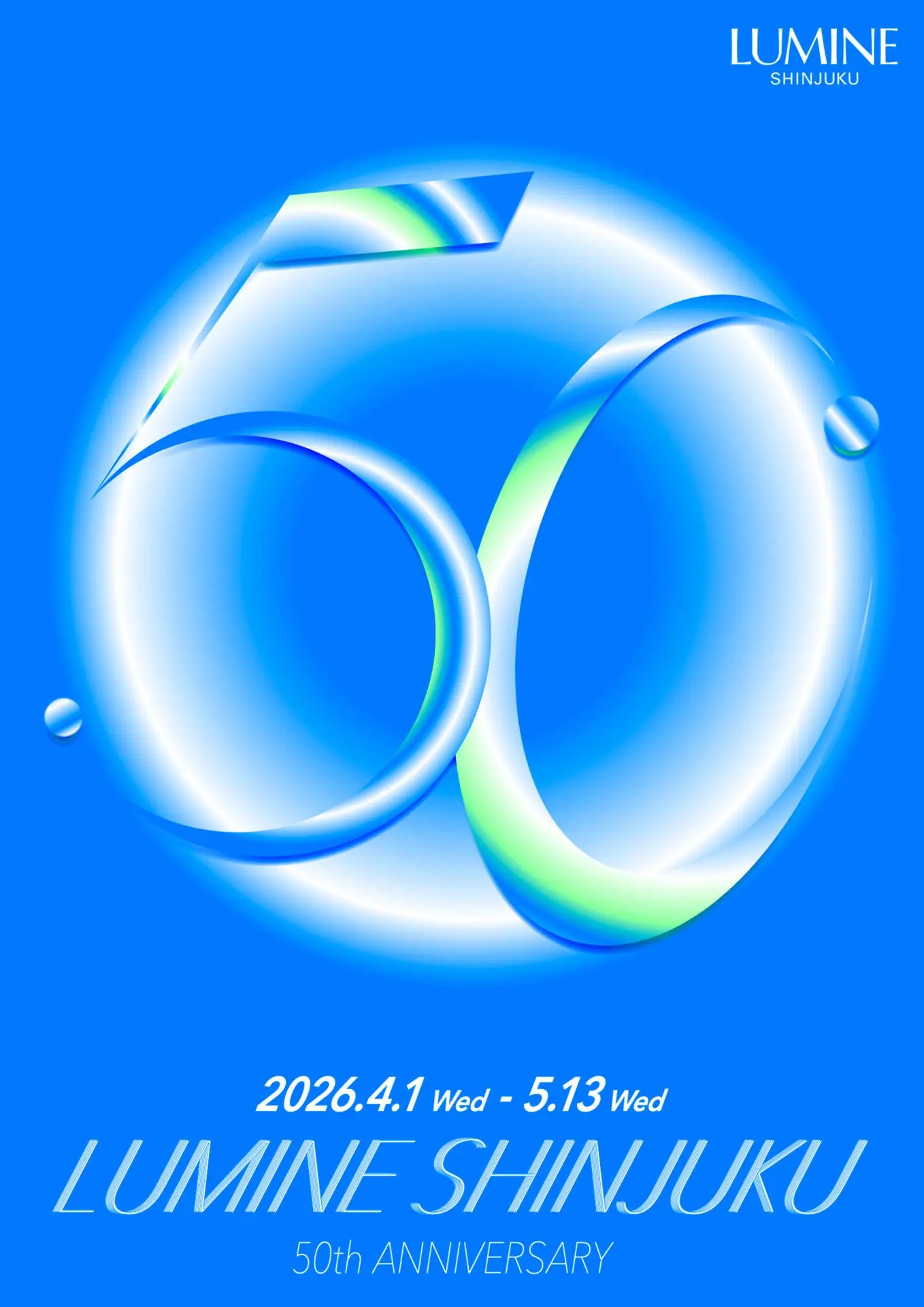 lumine50_01.jpg