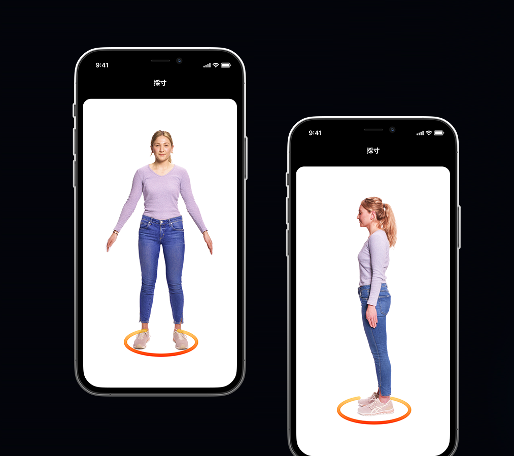 撮影をするだけで腹囲・肩幅・手足の長さなど全身25カ所を採寸、無料 