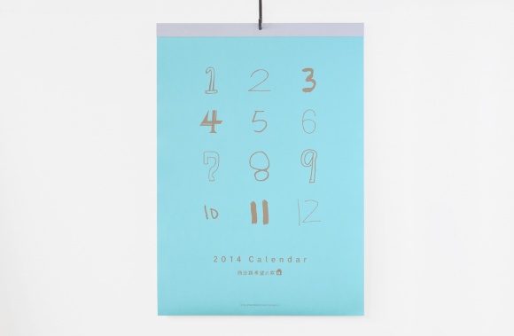 14年のカレンダーをこれから買う方 西淡路希望の家 のカレンダーにぜひ注目を Pen Online