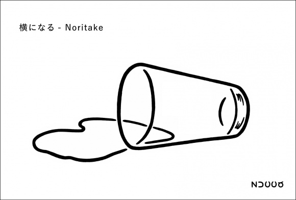 イラストレーターnoritakeの展覧会 横になる Zuccaで開催中 Pen Online
